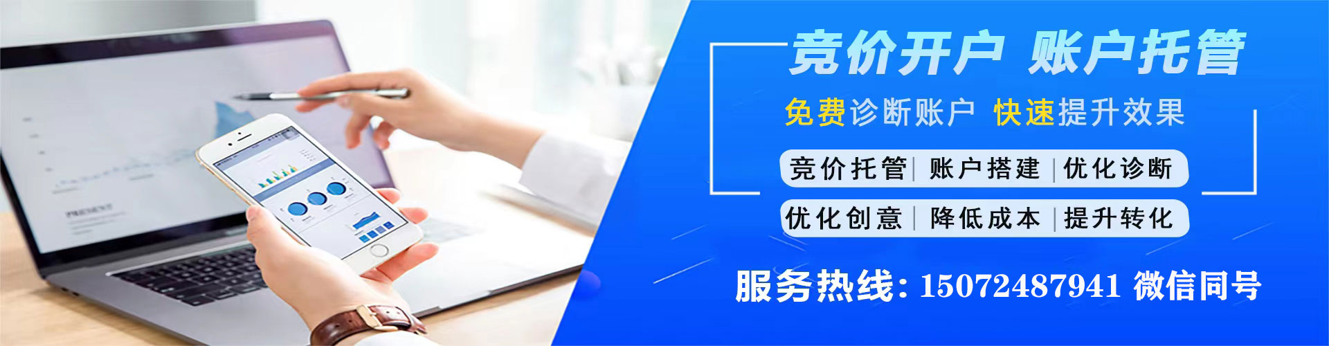 商南百度如何推广