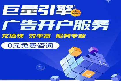 如何在激烈竞争中脱颖而出：sem竞价广告案例解析